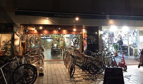 ou-louer-velo-kyoto ou-louer-velo-kyoto