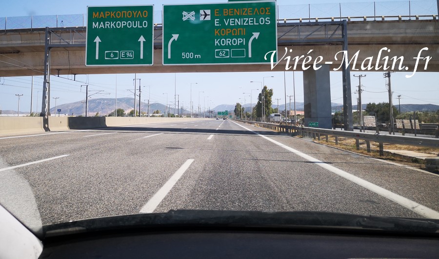 aeroport-Eleftherios-Venizelos-transfert-centre-ville