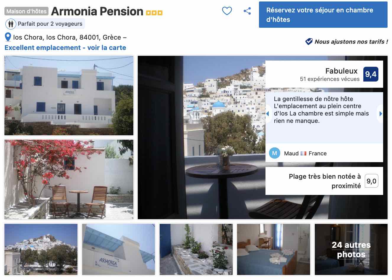 ios-grece-logement-avec-terrasse-et-climatisation